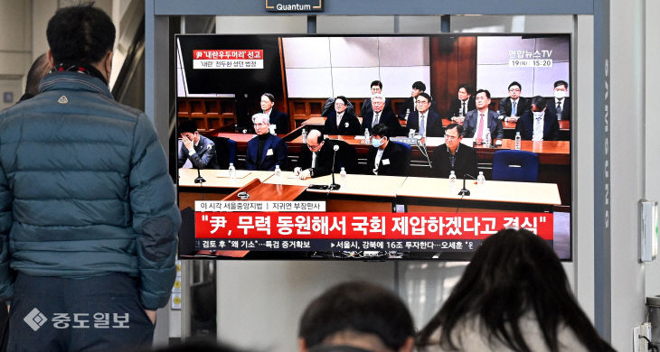 20260219-윤석열 선고 공판2