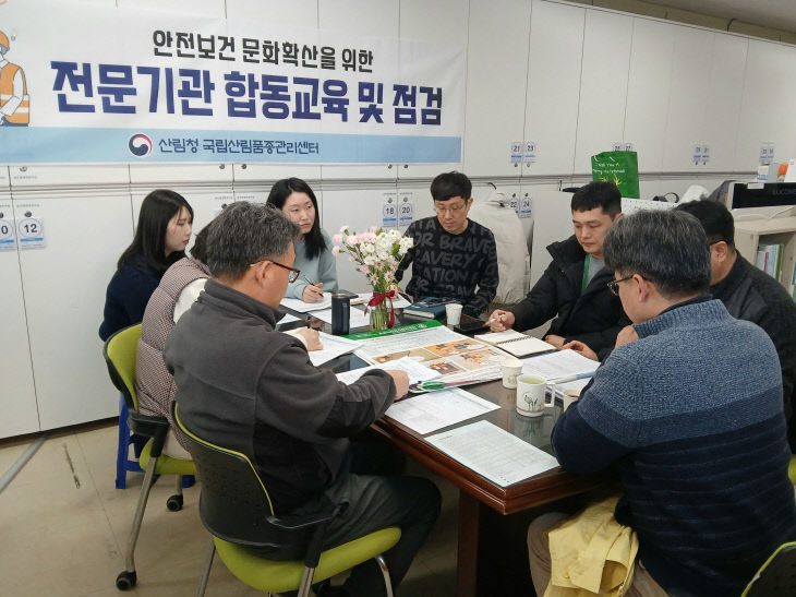 보도자료 사진2_전문기관 합동 산업안전 지도점검