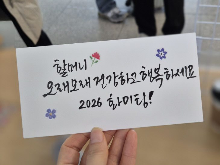 KakaoTalk_20260219_183924850_02