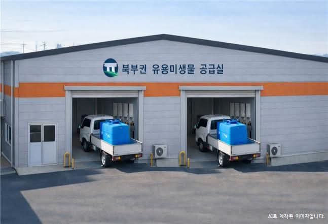 FB_IMG_1770956477713_349374699322242