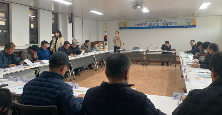 청양 풍수해보험 설명회