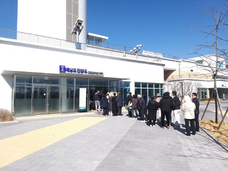 1.예당관광지 관광객 방문 모습 (3)