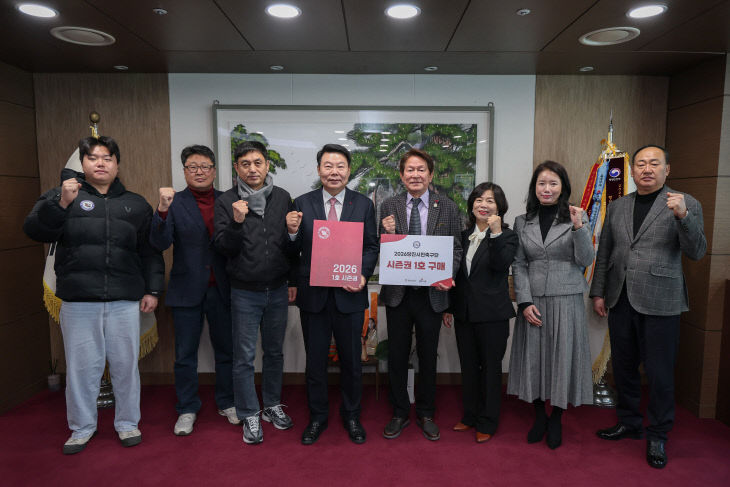 당진시민축구단 임원 1호 시즌권 구매 릴레이 사진