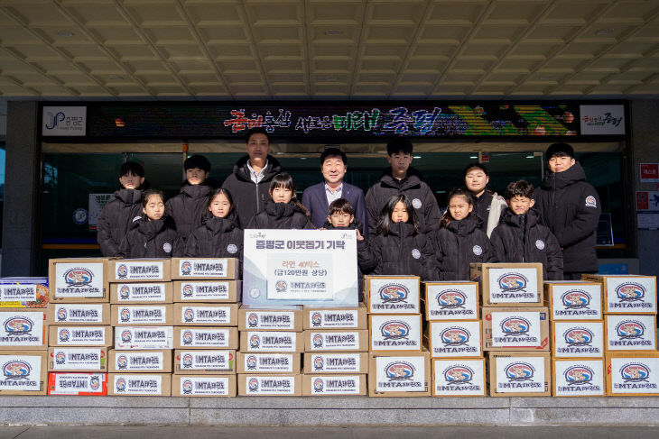 MTA태권도 물품 기탁