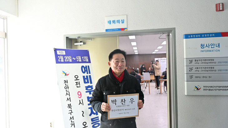 KakaoTalk_20260220_103351161