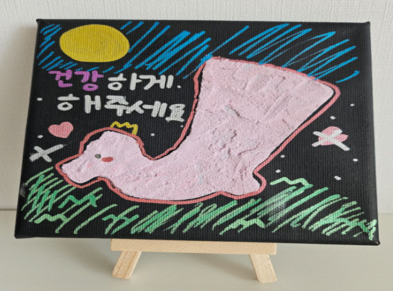 소망 액자 모습