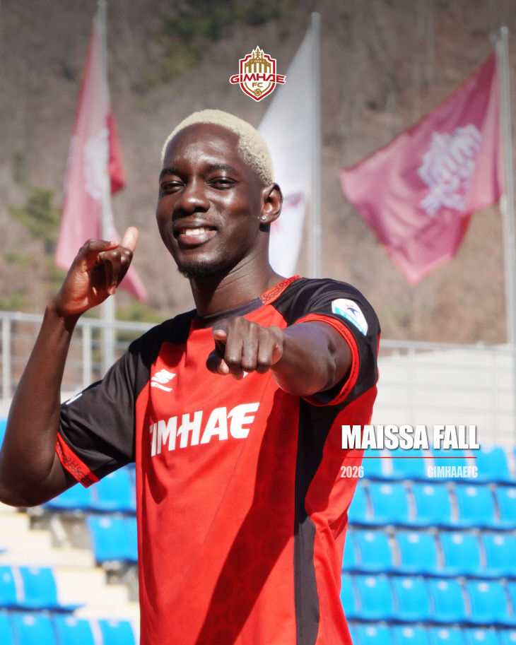 2.20(김해FC  마이사 폴 영입)2.김해FC 마이사 폴_02