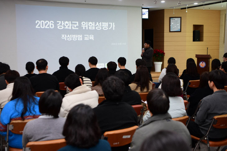 강화군, 중대재해 예방 위험성평가 직무 교육 실시(1)