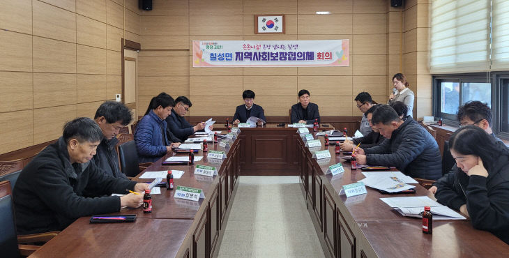 1차 정기회의를 진행하고 있다