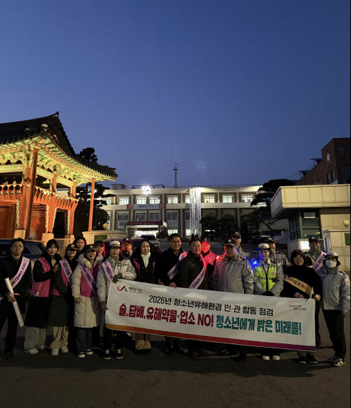 4. 설 명절 전 순찰1