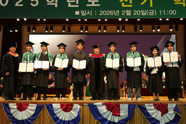 학사학위단체(일부)