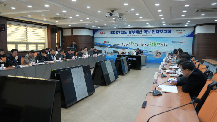 정부예산 확보보고회 (2)