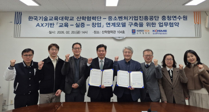 사본 - KakaoTalk_20260220_140613293