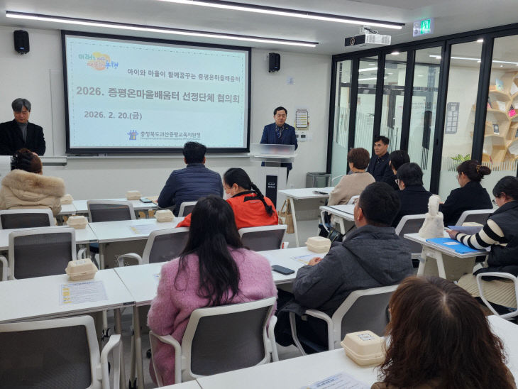 [교육지원청] 민간공모 계약 협의회 (2)