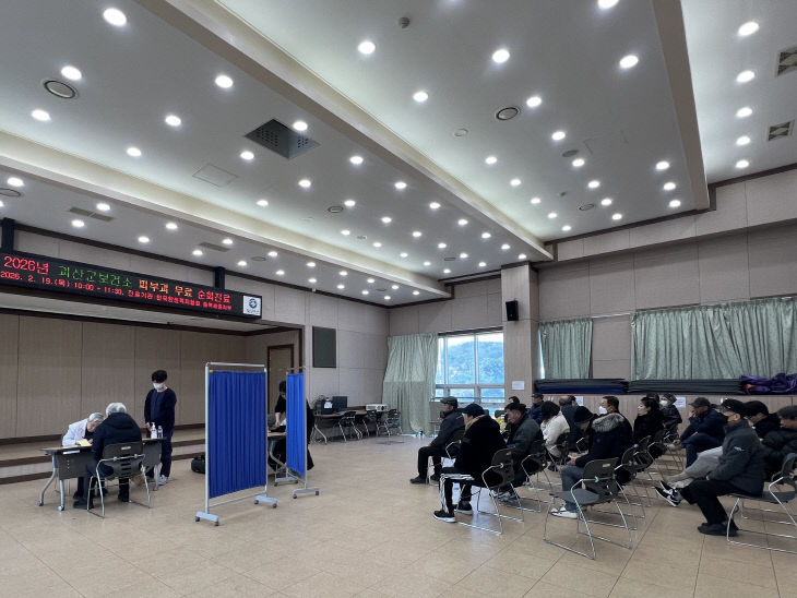 괴산군본건소 피부과 무료진료 사진 (1)