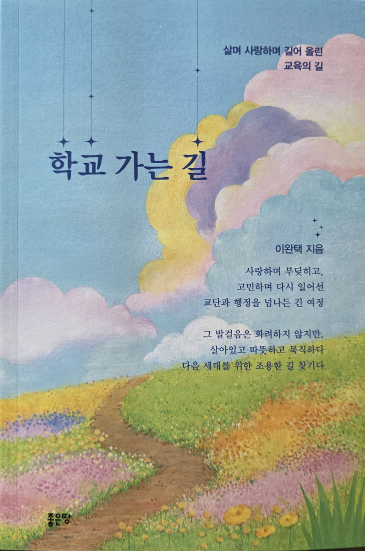 KakaoTalk_20260221_090447998