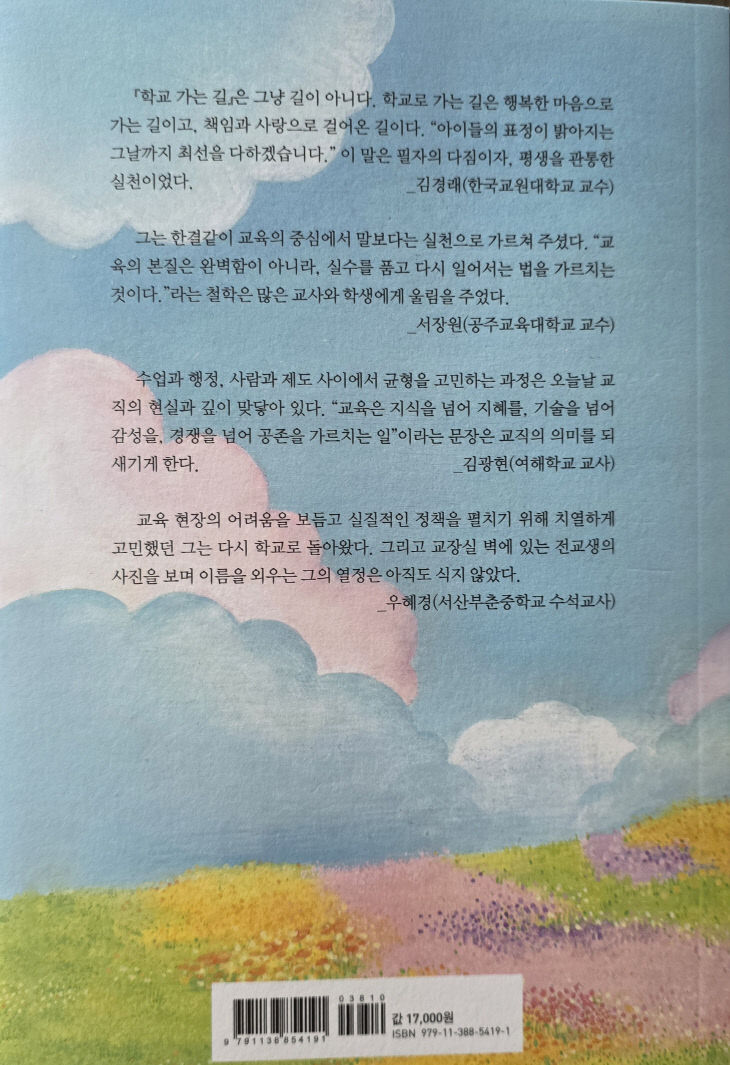 KakaoTalk_20260221_090447998_01