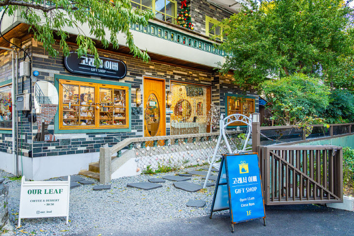 해운대구 해리단길(사진 출처 부산관광아카이브))