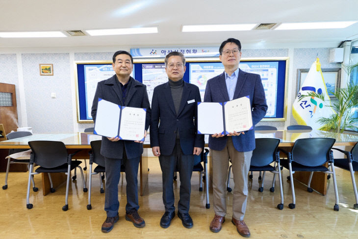 2. 아산시, 제8기 시정신문편집위원 위촉