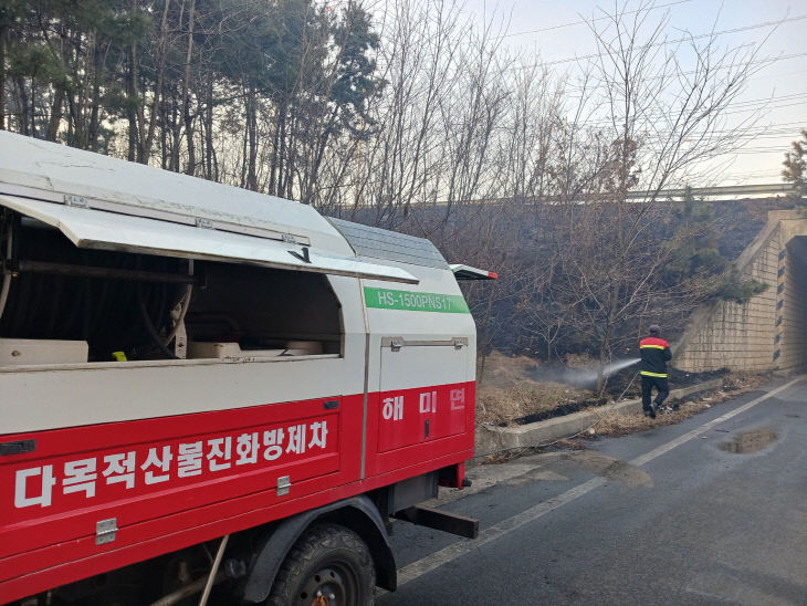 1. 21일 대산읍 대죽리 산불 진화 현장4
