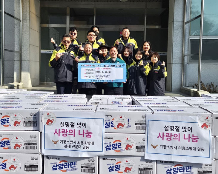 3-1. 기장소방 있다