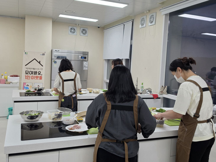 논산시가족센터, 1인 가구 위한 요리 클래스