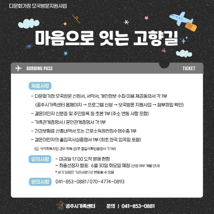 [9-8]김수희_명예기자(센터홍보지)
