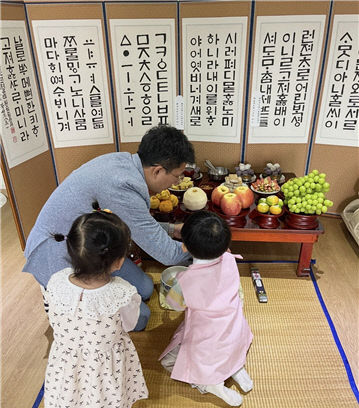 2. 김아인_베트남_낯선 추석 2