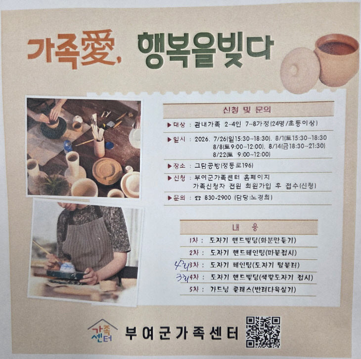 민서희2-2