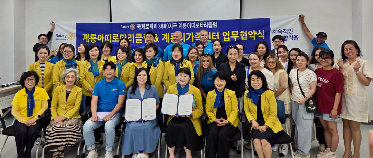 EXIF_계룡시가족센터, 필리핀과 손잡고 건강1