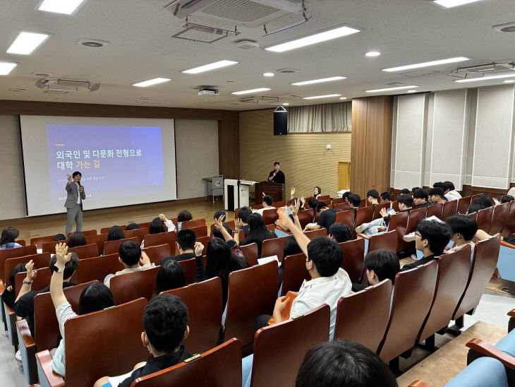 용화고 진로진학 설명회_2