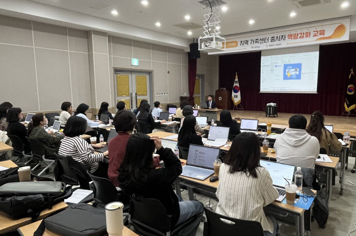 역량강화교육_1