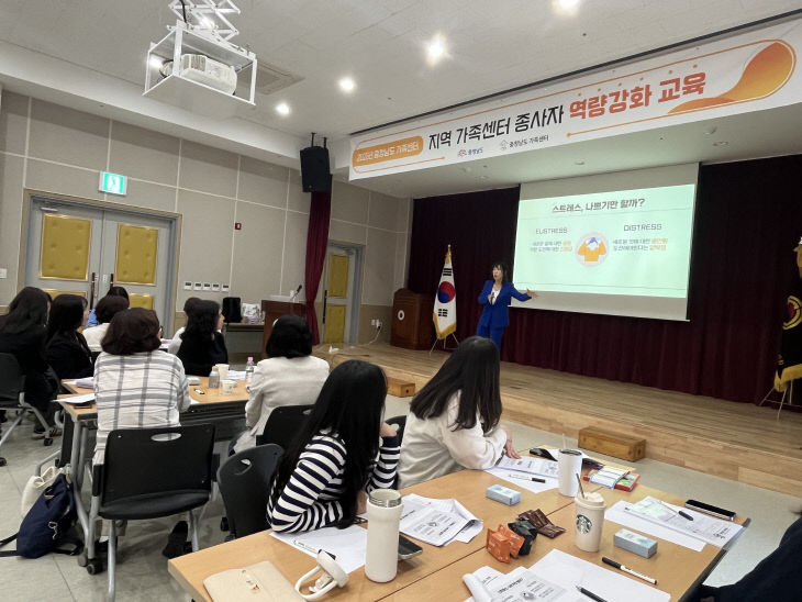 역량강화교육_2