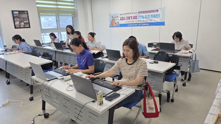 결혼이민자 취창업 역량 높이는 오피스 전문가 자격
