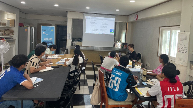 외국인 근로자 위한 [외국인주민 맞춤형 한국어교육] 운영