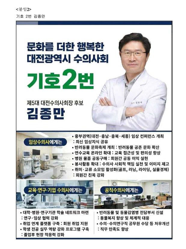 temp_1770015294927.210522921