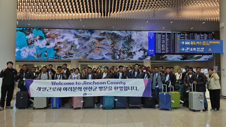진천군 외국인 계절근로자 입국 현장 사진