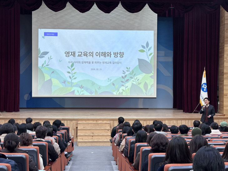 세종교육청,  성황리 개최1