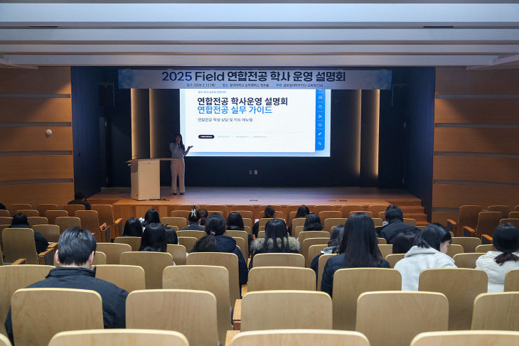 260220_2 동아대, 동아-동서 글로컬 연개최