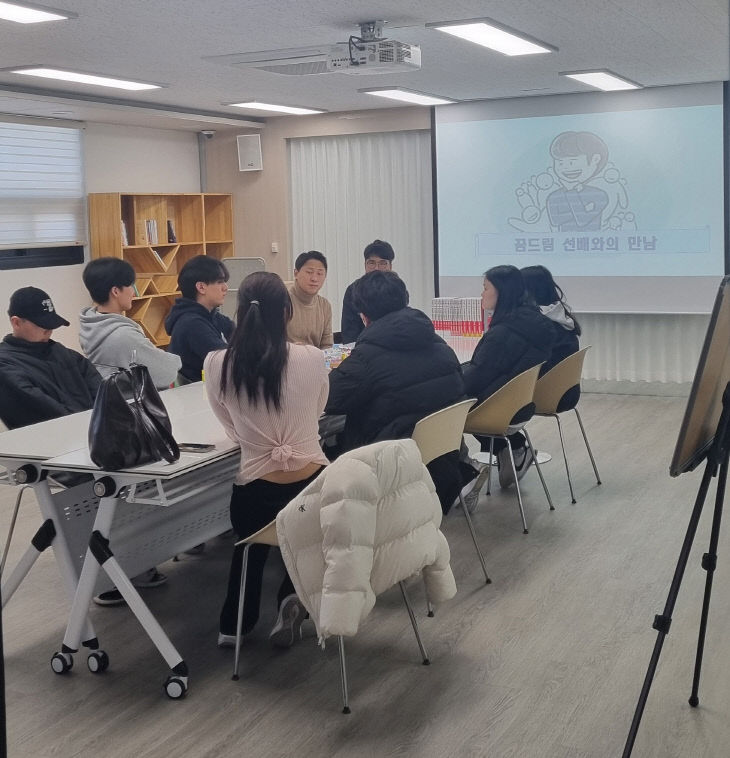 260220 부산 북구 학교밖청소년지원