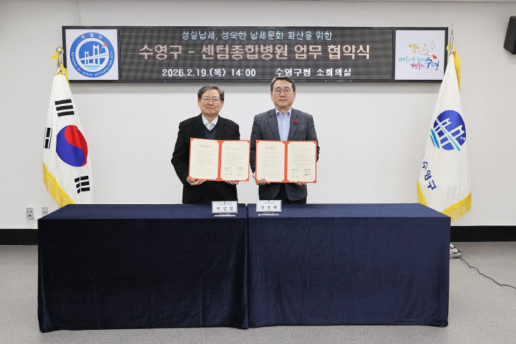 보도사진(성숙한 납 체결)