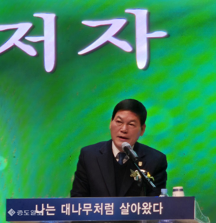 정철원 중도주재