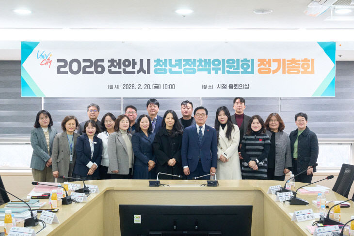 2026.02.20_청년정책위원회_007