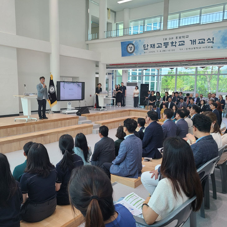 단재고, 충북 최초 공립형 대안학교로 개교 1주년