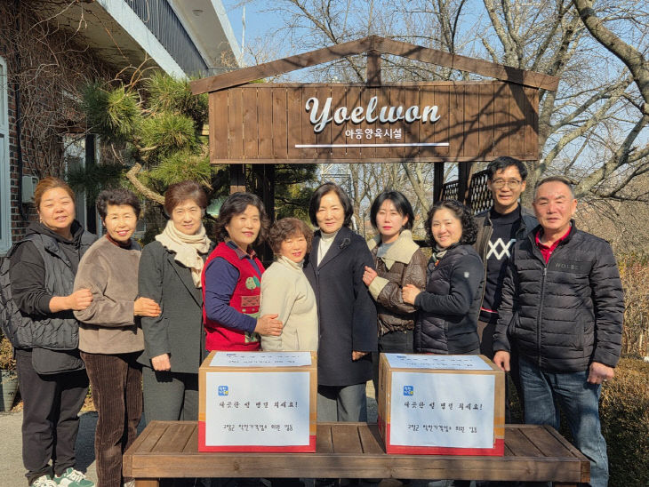 착한가격업소모임_아동양육시설 방문