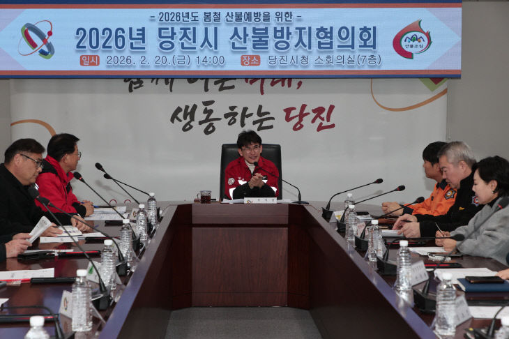 사본 - (사진1)산불방지협의회1