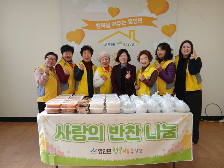 '사랑의 반찬' 배달로 이웃 안부 살핌