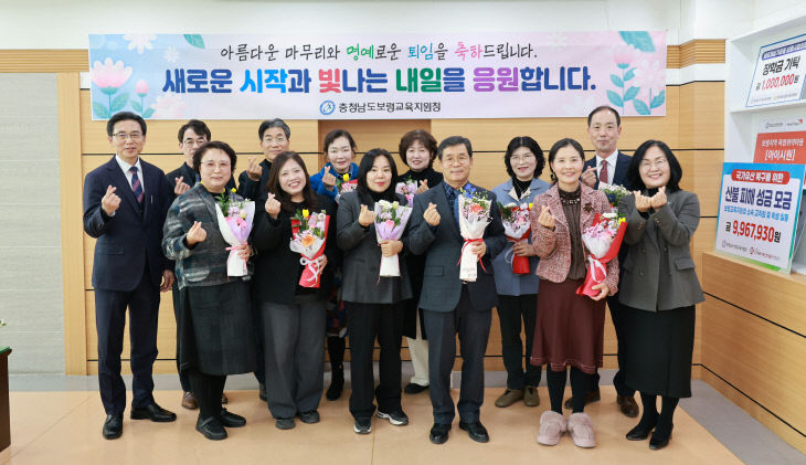 보령교육지원청