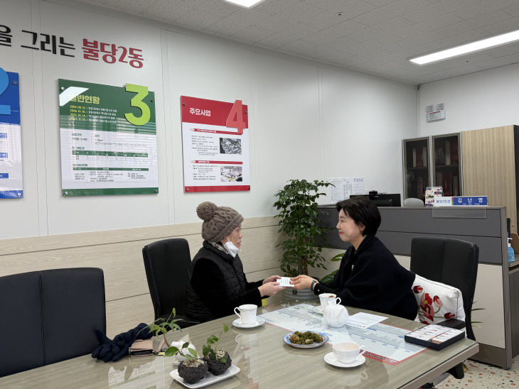 불당2동(독립유공자 유족 위문품 전달)