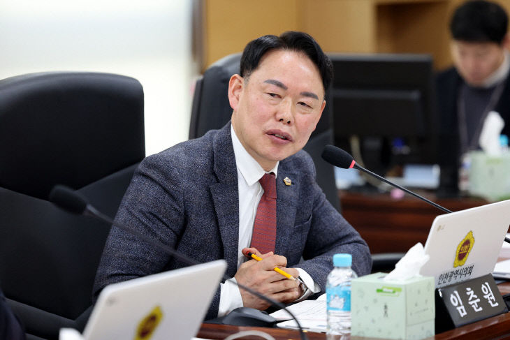 인천광역시의회